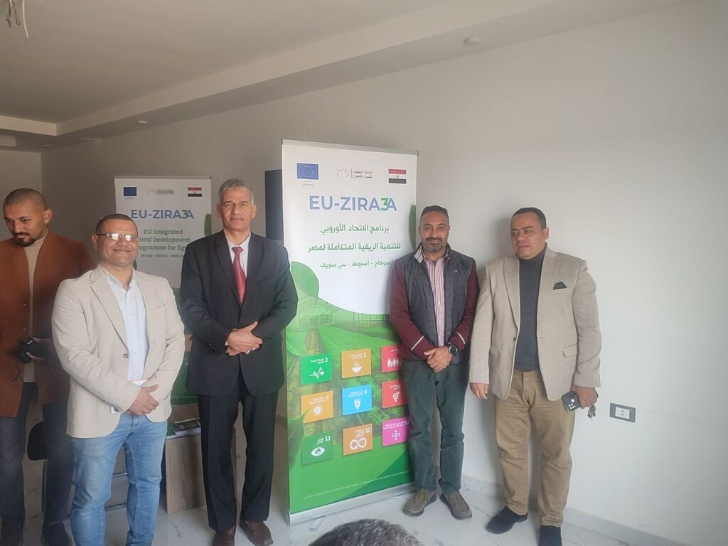 بالصور/ اجتماع برنامج EU-ZIRA3A - برنامج الاتحاد الأوروبي للتنمية الريفية المتكاملة لمصر مع المستفيدين و المنتفعين بمحافظة أسيوط 5 428639722 3277819385856388 1894003832201041591 n