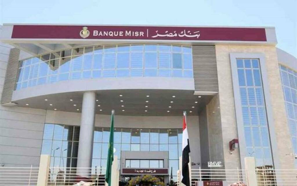 بنك مصر يوقع عقد قرض طويل الأجل بـ990 مليون جنيه مع "إيديتا" 2 1024 3