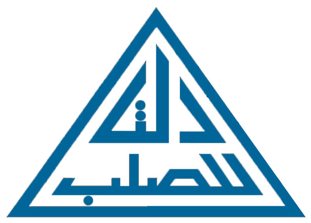 شركه مصانع الدلتا للصلب أكثر من 70 عام فى خدمة الاقتصاد القومى 2 445741275 10163379271562802 1892412592566252175 n