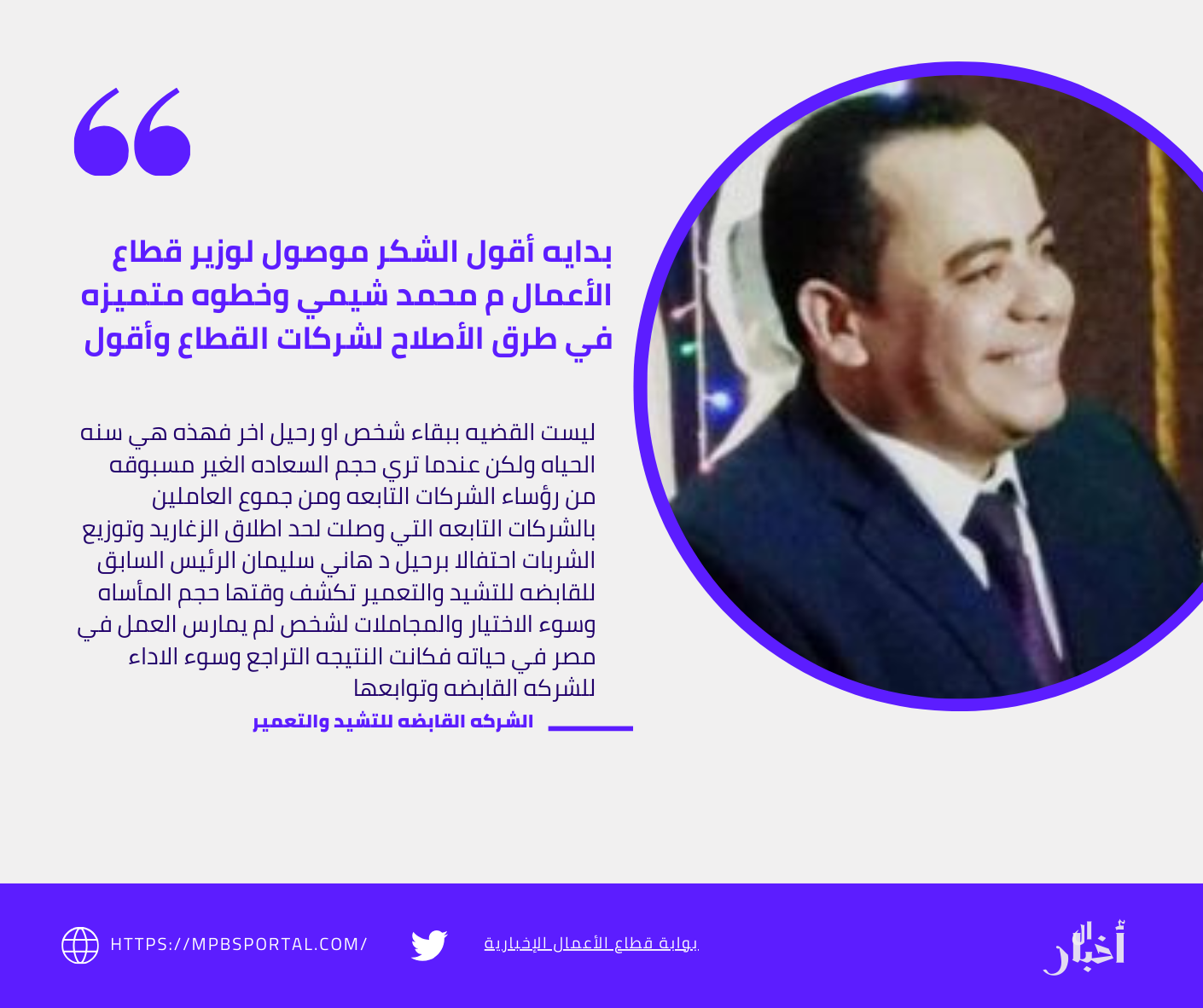 منشور إنستجرام أزرق وأبيض اقتباسات 17