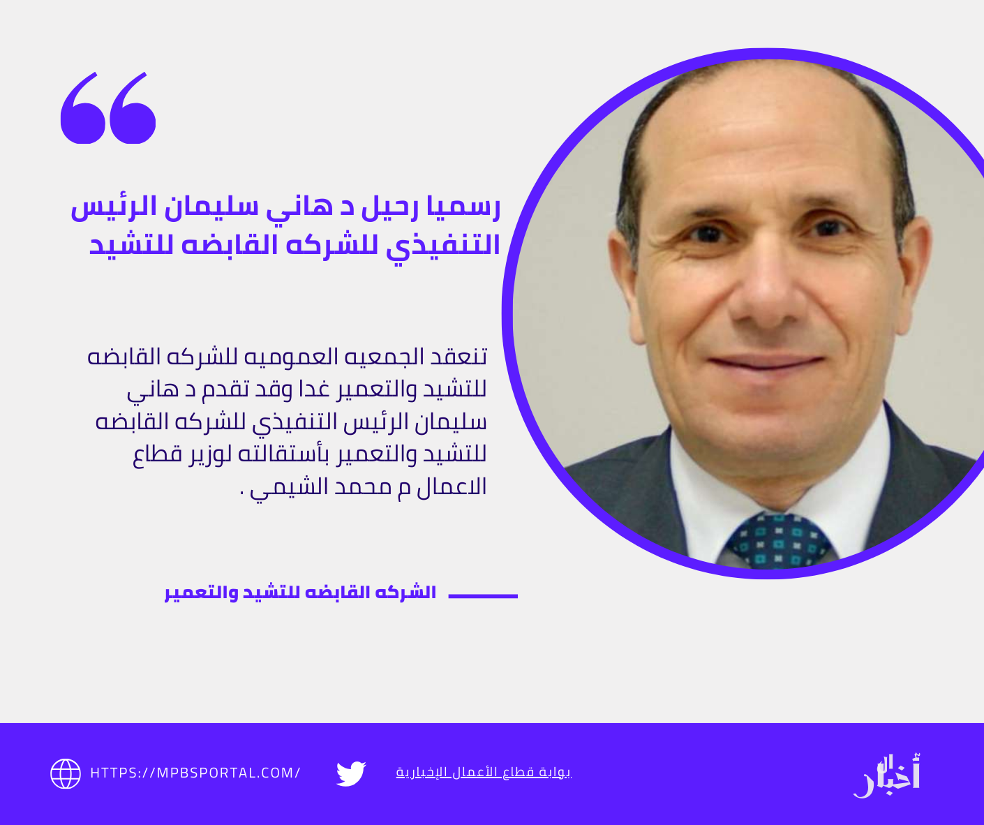 منشور إنستجرام أزرق وأبيض اقتباسات 5