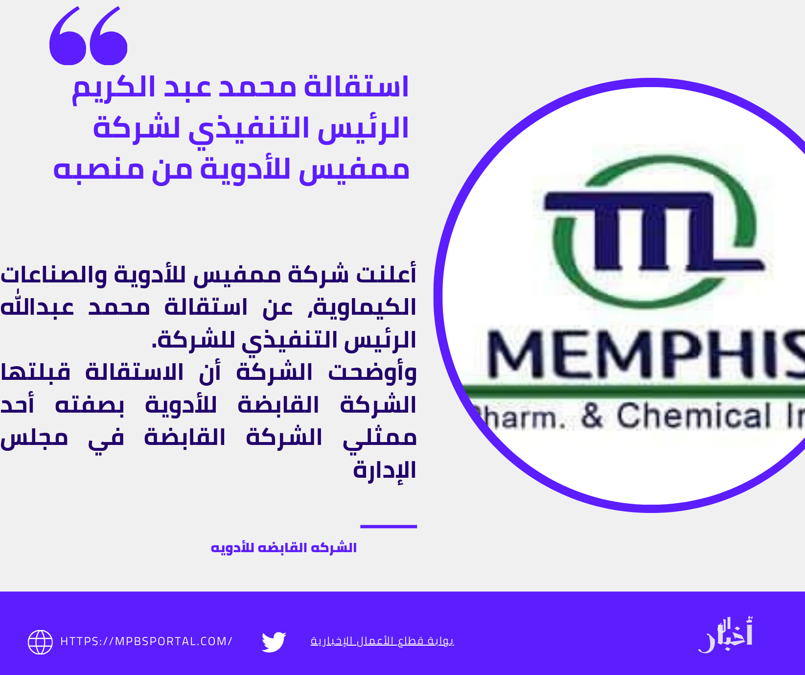 منشور إنستجرام أزرق وأبيض اقتباسات 15