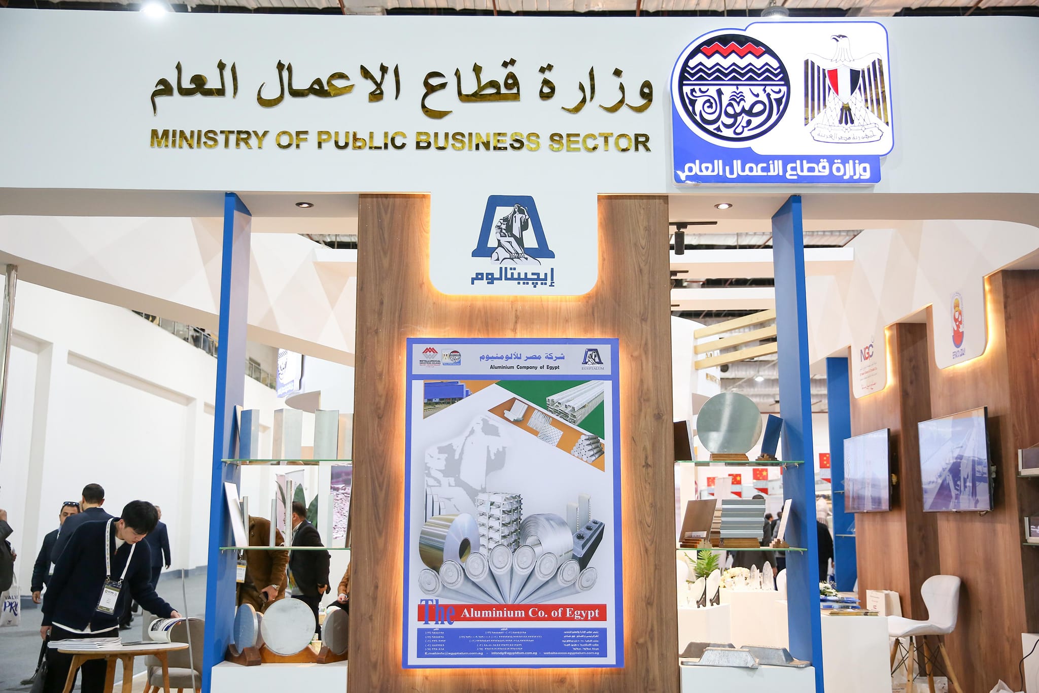 بالصور / شركات وزارة قطاع الأعمال العام تشارك في معرض مصر الدولي للطاقة "إيجبس 2025" 2 480603328 1149087490595003 6587544605433811187 n