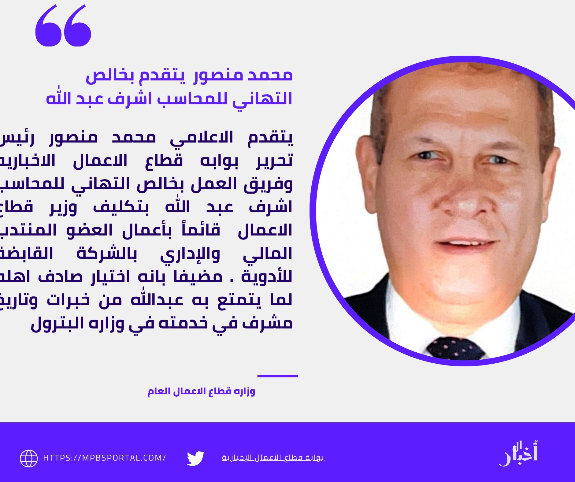 منشور إنستجرام أزرق وأبيض اقتباسات 1