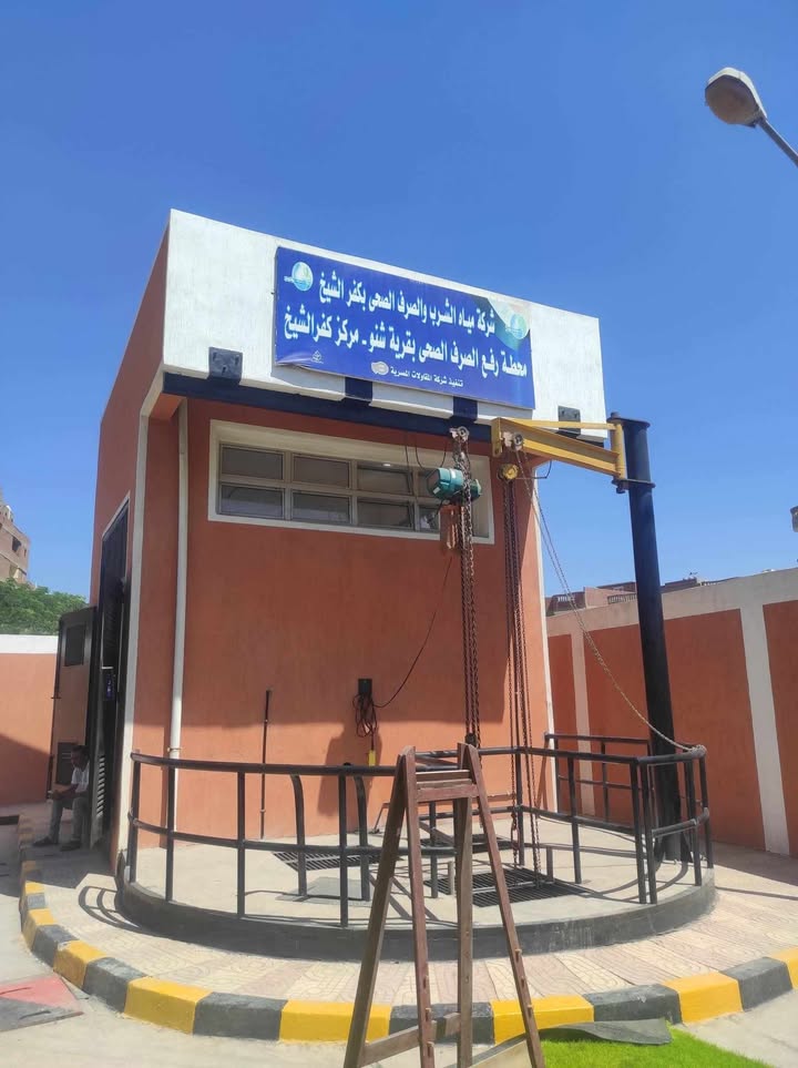 بالصور / بحضورمحافظ كفر الشيخ /شركة المقاولات المصرية (مختار إبراهيم) تفتتح محطة رفع الصرف الصحي بقربه شنو بمركز كفرالشيخ 6 541380360 1353494133048651 4357731641047857992 n