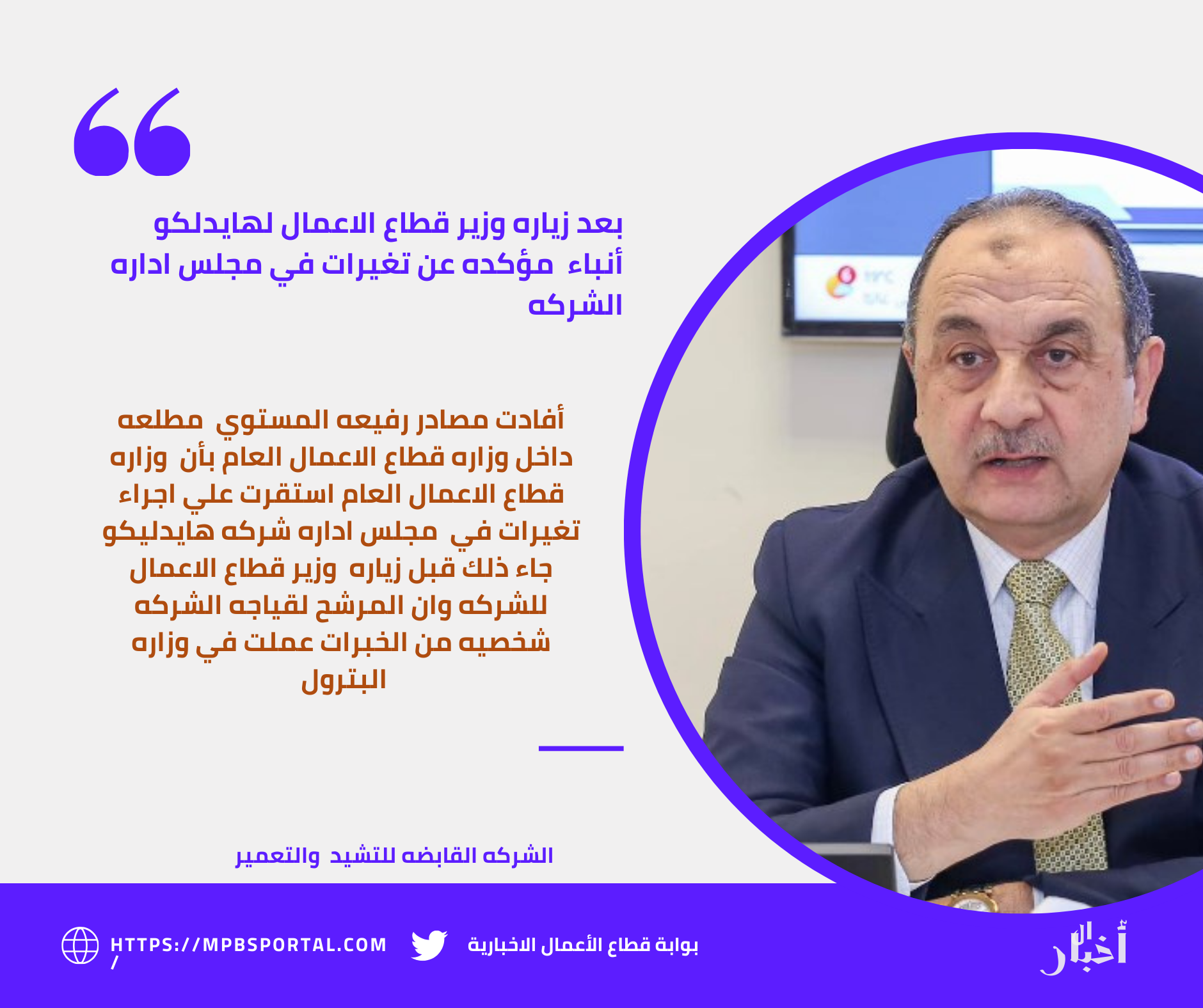 منشور إنستجرام أزرق وأبيض اقتباسات 11