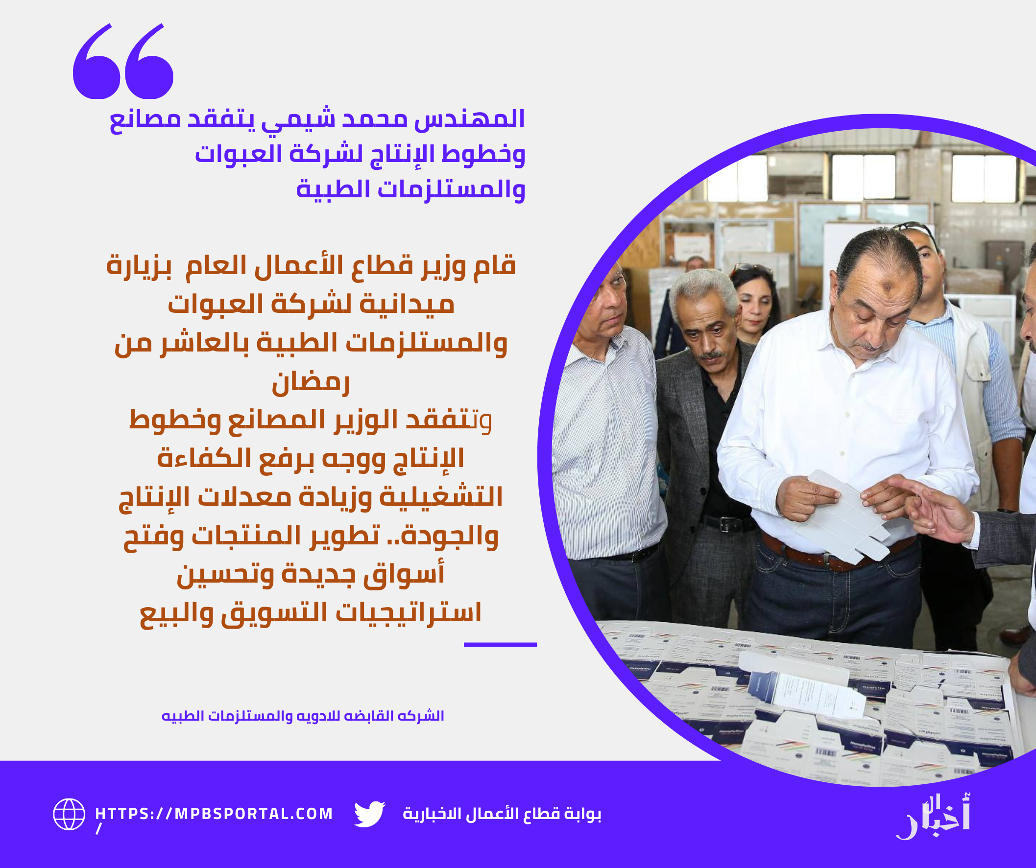منشور إنستجرام أزرق وأبيض اقتباسات 17