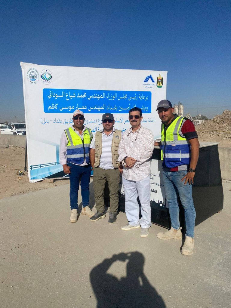 إنجاز جديد يُضاف إلى سجل النجاحات الدولية لشركة النصر العامة للمقاولات – حسن محمد علام تفوز بمشروع جديد في العراق بقيمه 40 مليون دولار 3 578278887 2095095020897132 4589297503697178761 n