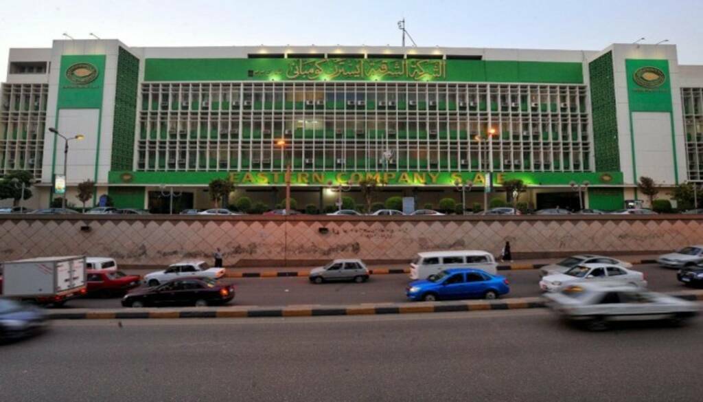 "إيسترن كومباني" تقترح توزيع كوبون نقدي للمساهمين 2 1024 1 1