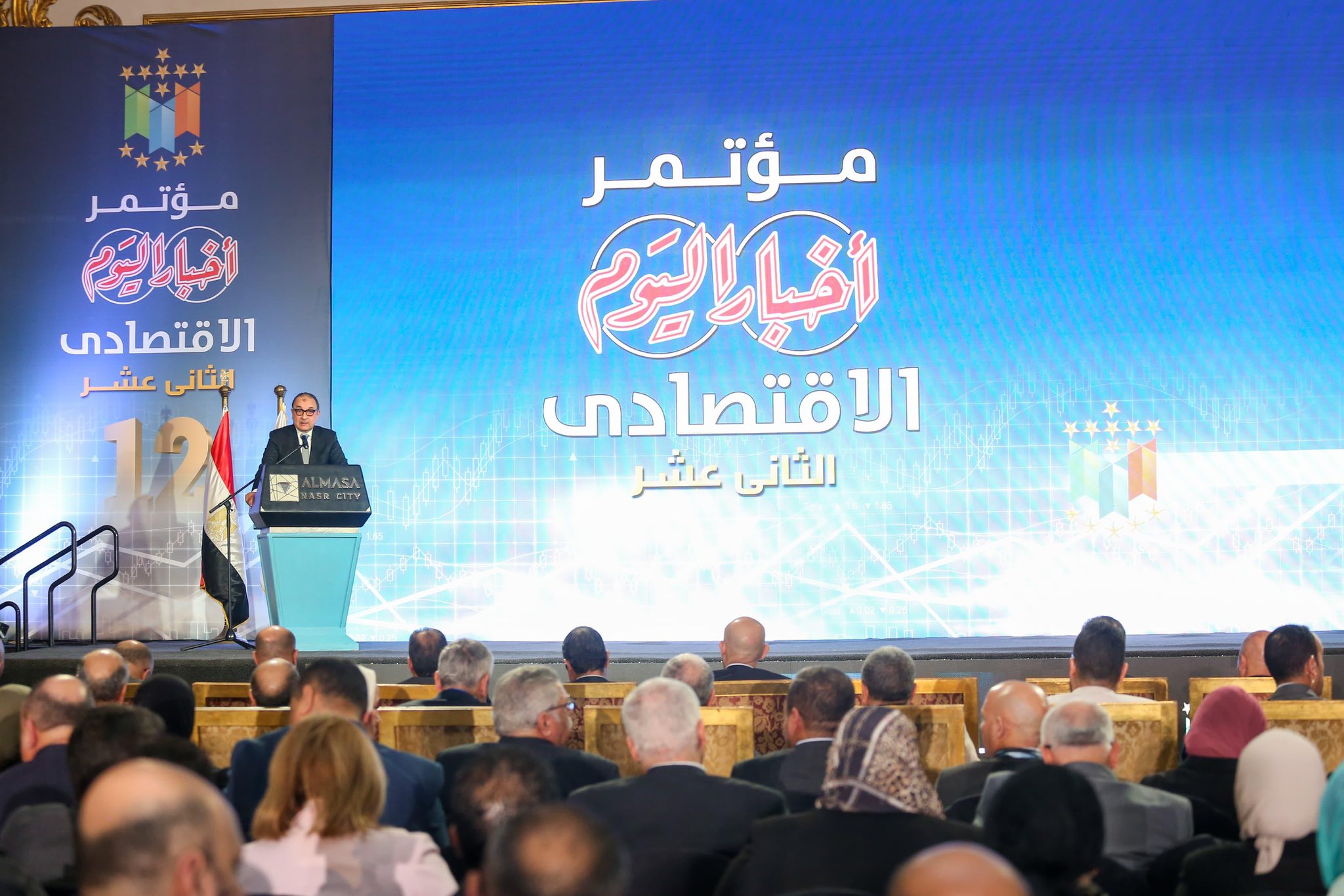 خلال مؤتمر "أخبار اليوم" الاقتصادي..المهندس محمد شيمي وزير قطاع الأعمال العام: الصناعة والإنتاج والتصدير والاستثمار ركائز أساسية للجمهورية الجديدة.. والشباب في قلب عملية التنميه 2 616470981 812000434891404 5305202088508715581 n