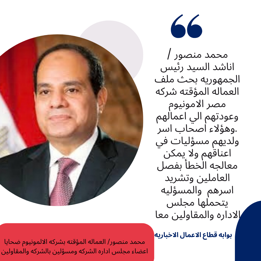 Red and Blue Modern Elegant Brand Manager Testimonial Instagram Post 1