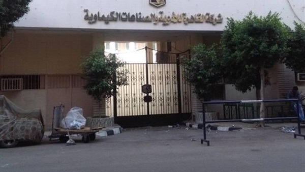 شركة القاهرة للادوية تعلن عن نتائج اعمال السنه المالية المنتهية في 30 يونيو 2026 2 1644747809 158 59310 1