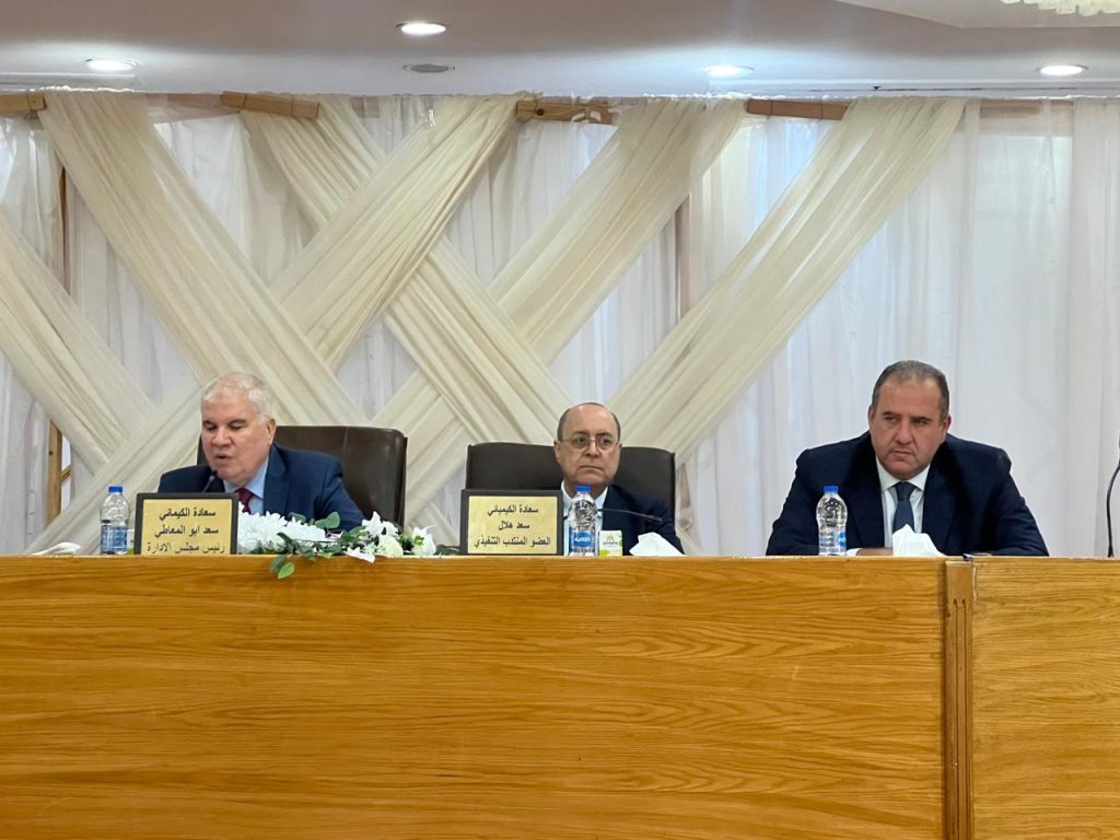 عاجل .. اعتماد جمعية كيما عن العام المالي 2026/2025 والشركة تحقق أعلي إيرادات في تاريخها بقيمة 11.231 مليار جنيه بزيادة قدرها 131% عن العام السابق 2 f9002f8f 85c7 4877 8d04 2a8841a82055 1024x768 1